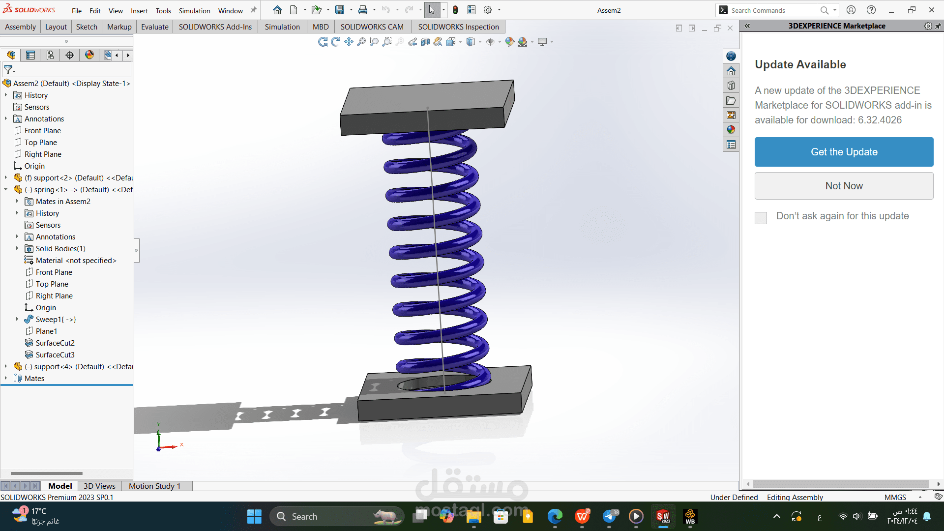 تصميم وتحليل نابض ميكانيكي -Mechanical Spring