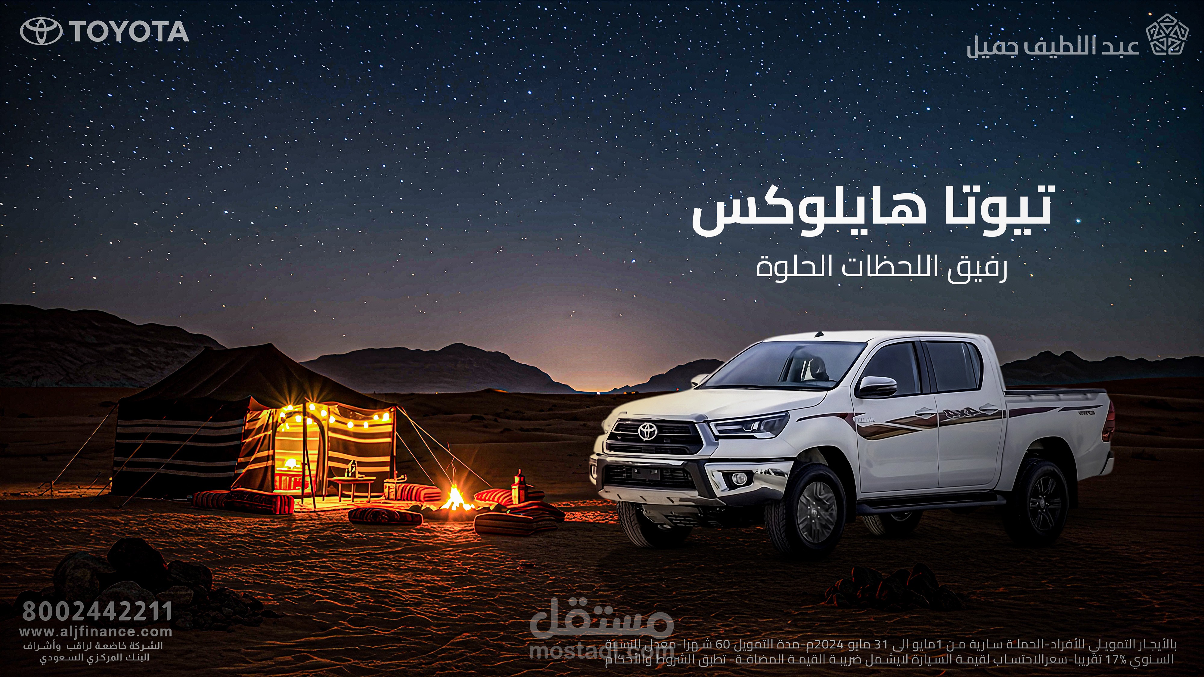 Toyota Hilux Social Media Design