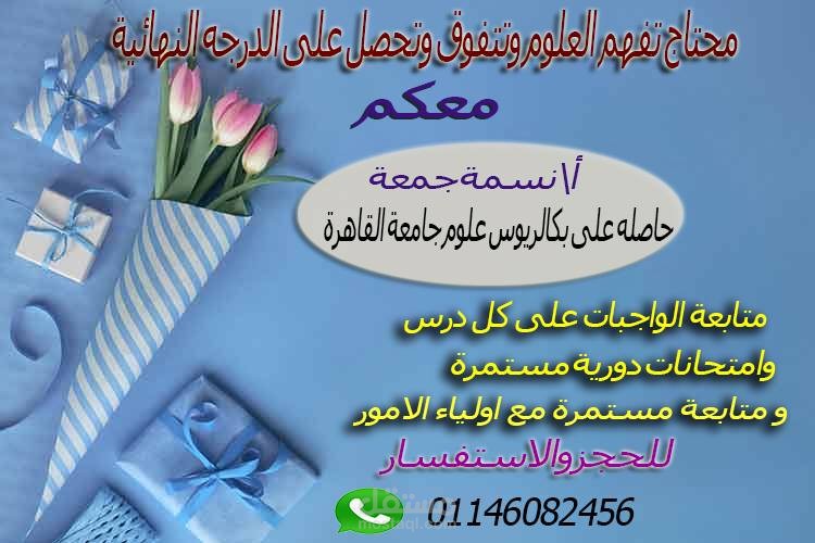 تدريس