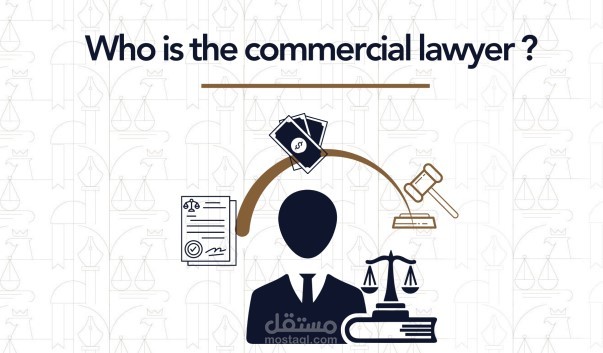 مقال قانون انجليزي عن محامي تجاري