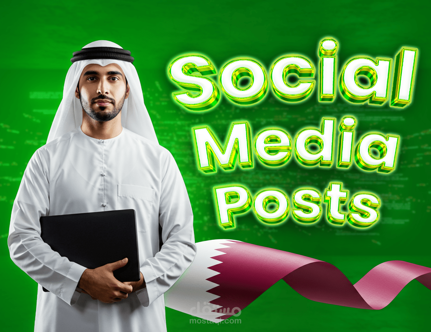 تصاميم سوشيال ميديا لصفحة قطرية