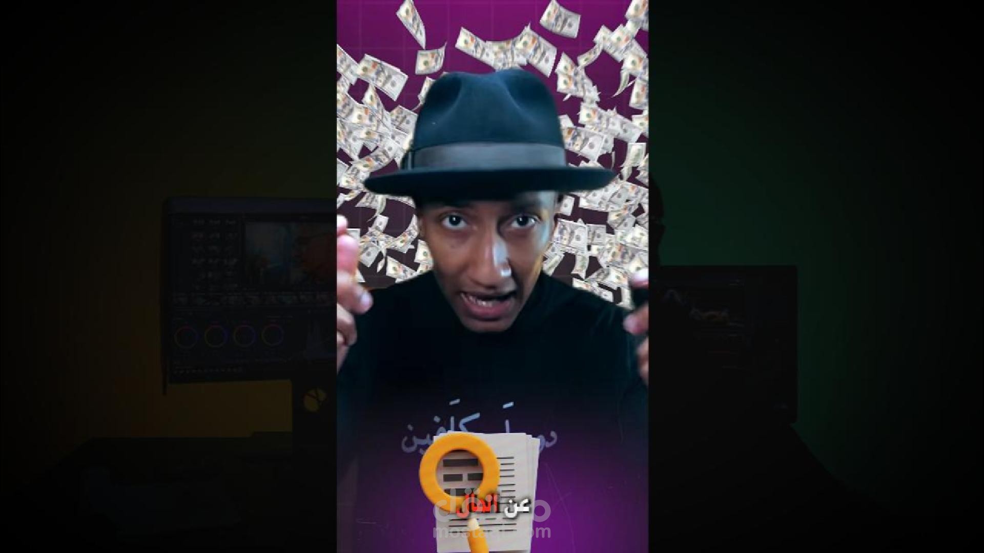 مونتاج ريلز احترافي كالمشاهير.