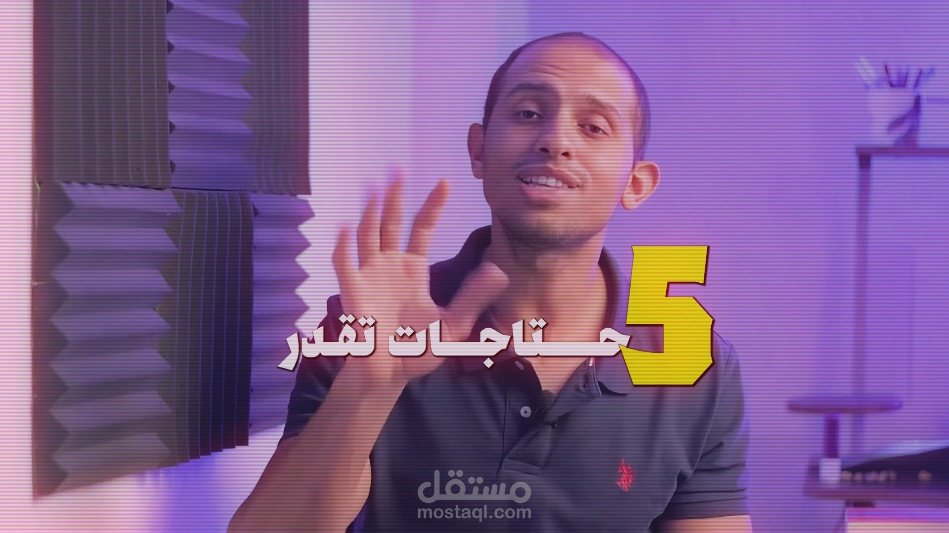 مونتاج فيديو يوتيوب احترافي.