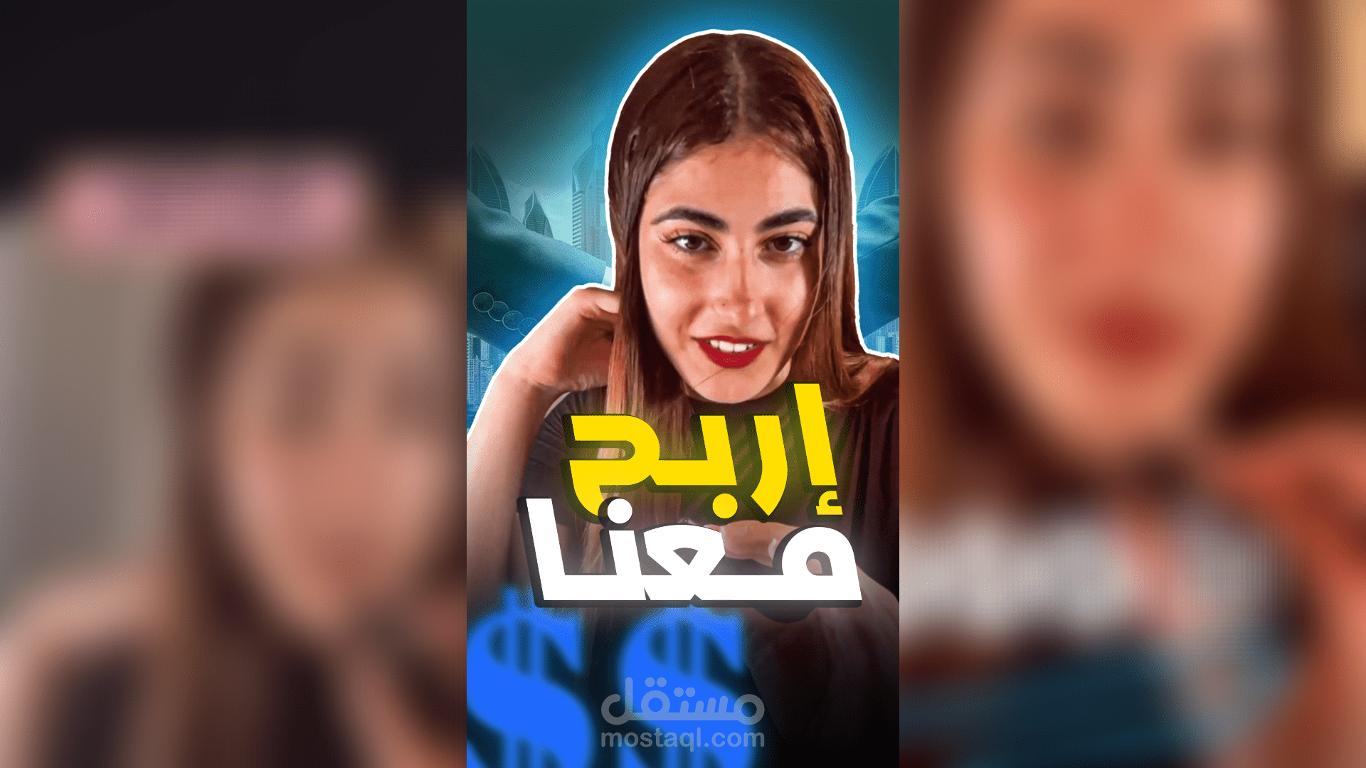 مونتاج ريل هادئ و احترافي