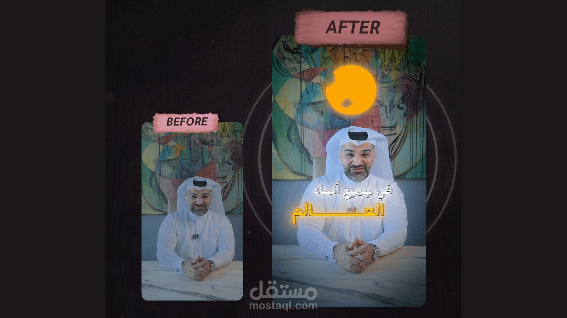 مونتاج ريل احترافي .