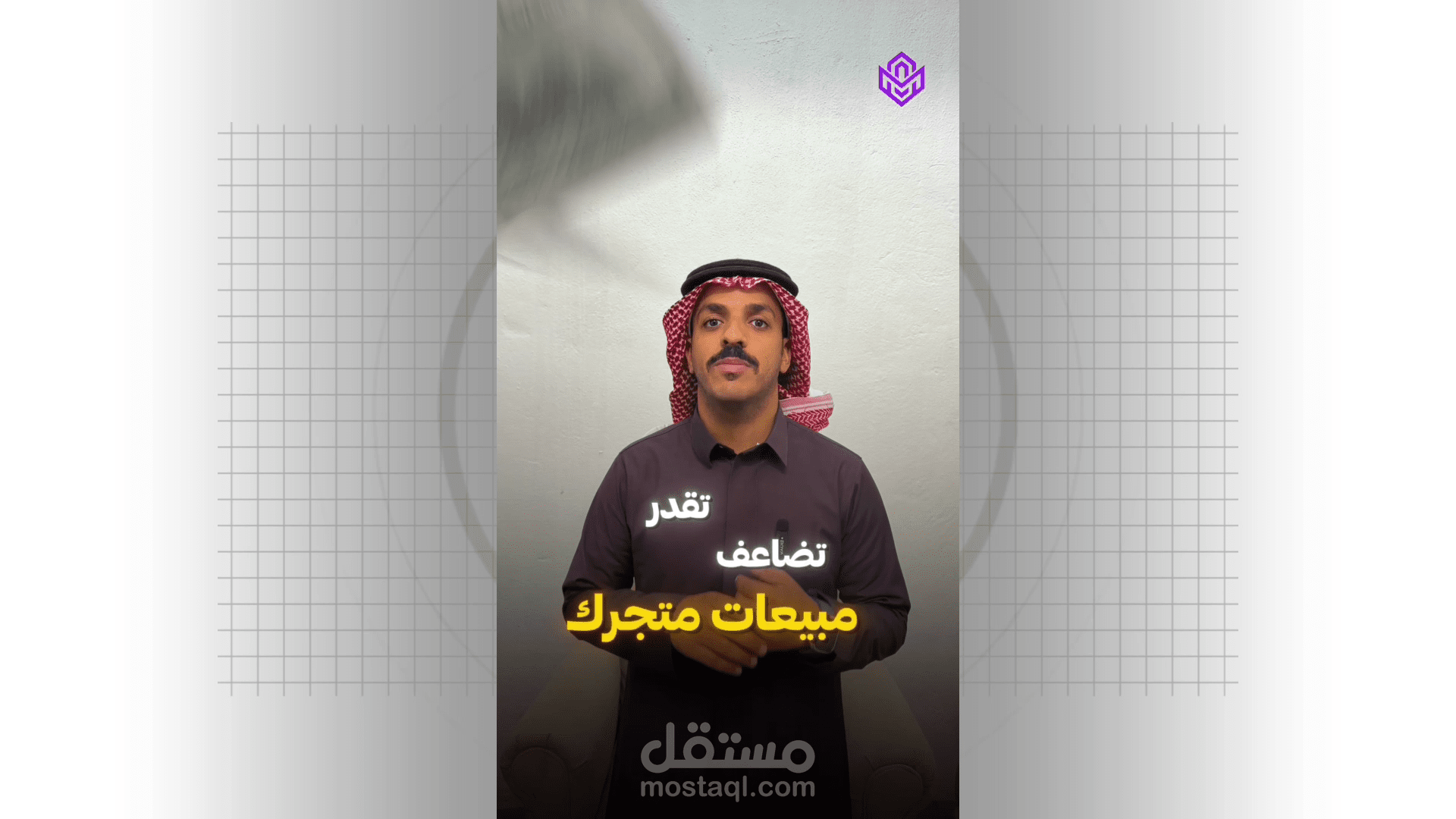 مونتاج ريل احترافي .