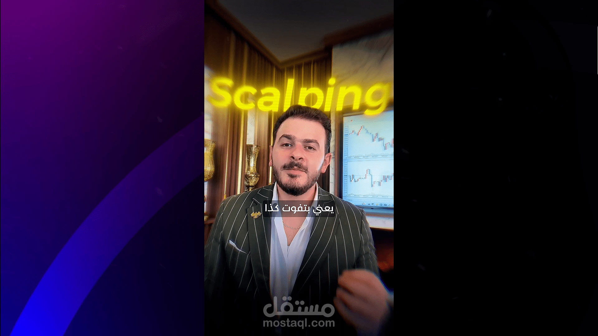 إعلان موشن غرافيك