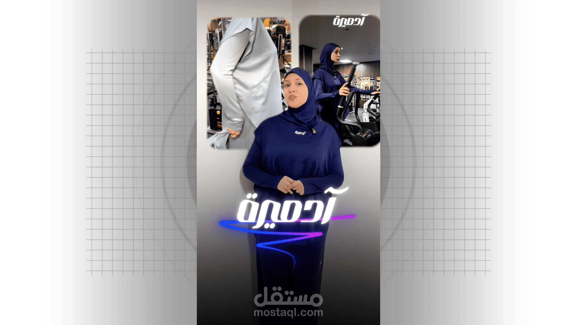 مونتاج ريلز احترافي