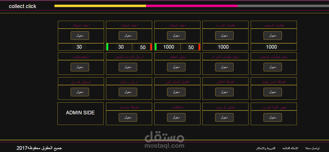 موقع شركه
