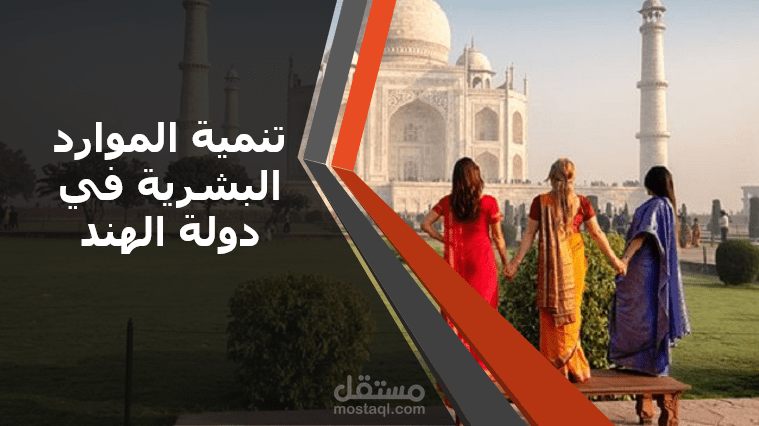 عرض بوربوينت(PowerPoint)