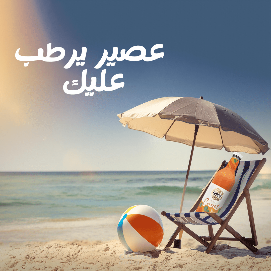 سوشيال ميديا ديزاين