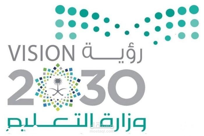 فيديو موشن جرافيك احترافي وزارة التعليم في المملكه العربيه السعوديه