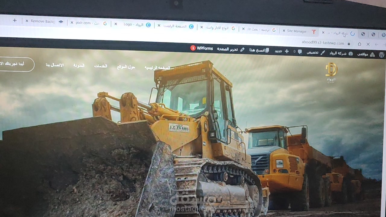 موقع تعريفي بشركه رواد