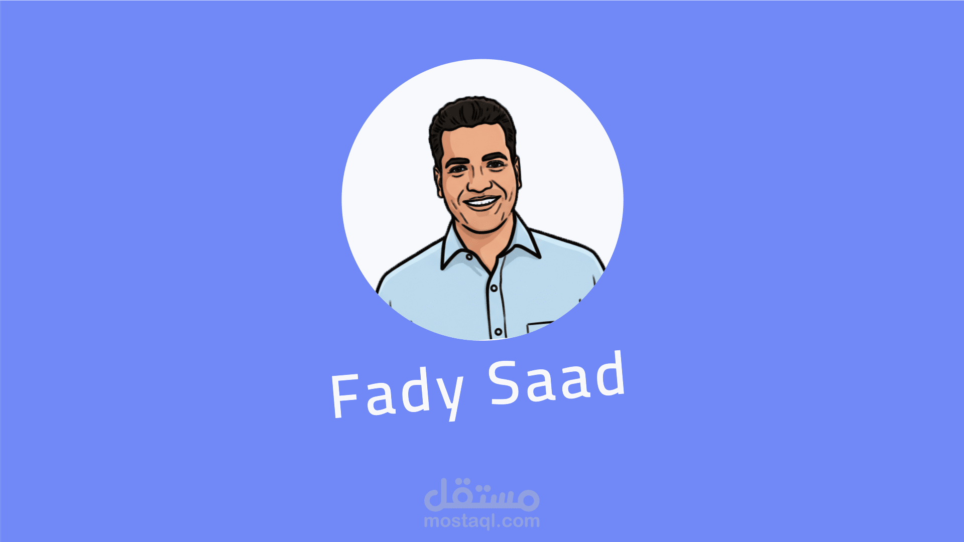 فيديو تعريفي احترافي يجمع بين الإبداع البصري والمعلومات الشخصية بطريقة ديناميكية جذابة - Portofolio