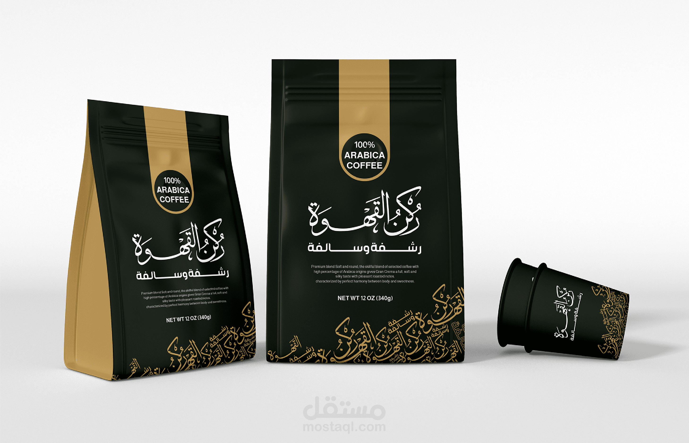 تصميم الهوية البصرية لكوفي شوب "ركن القهوة"