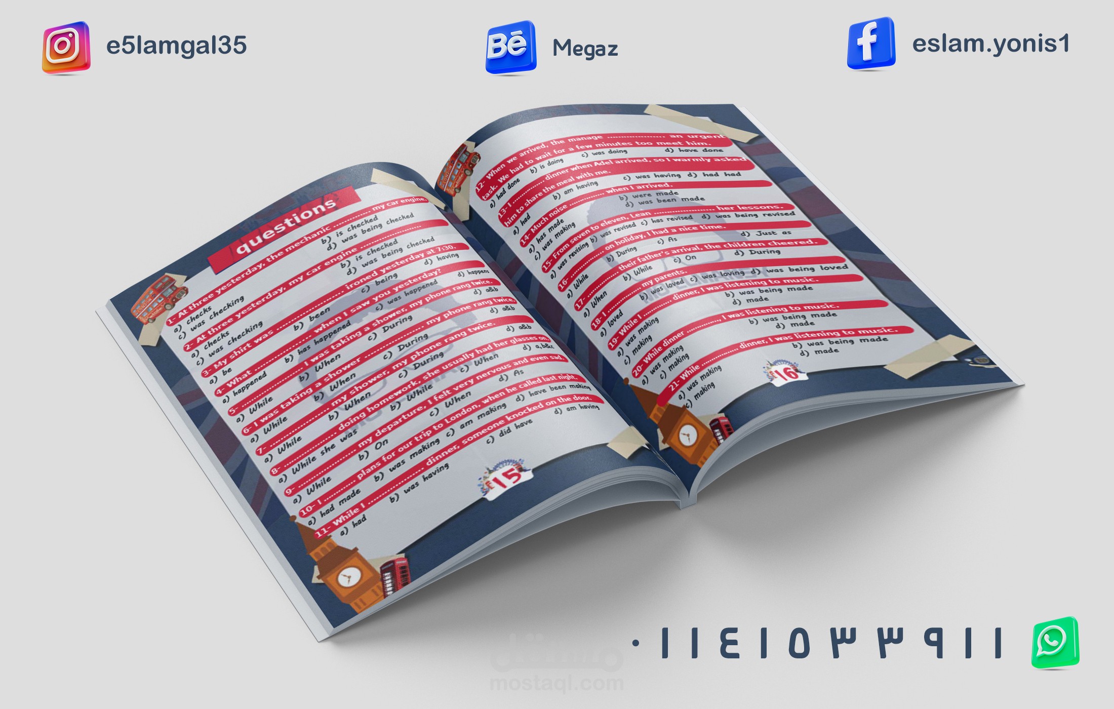 تصميم وتنسيق ملازم تعليمية بأحترافية