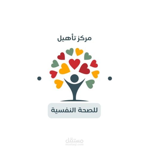 تصميم شعار او لوجو خاص بمؤسستك