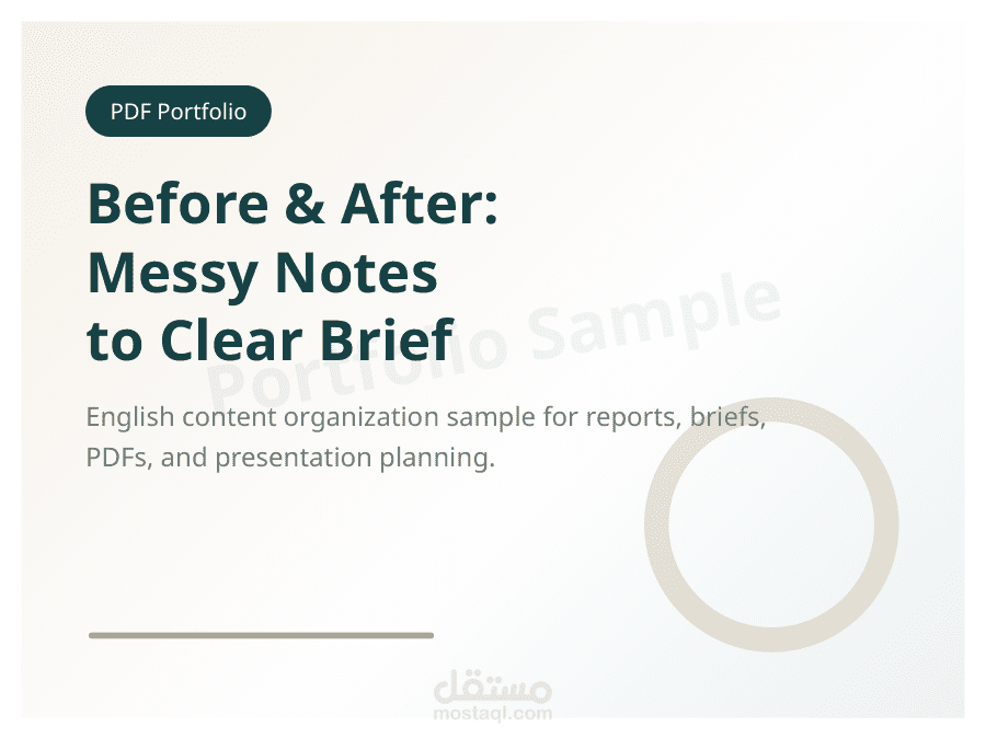 PDF | Before & After: Messy Notes to Clear Brief