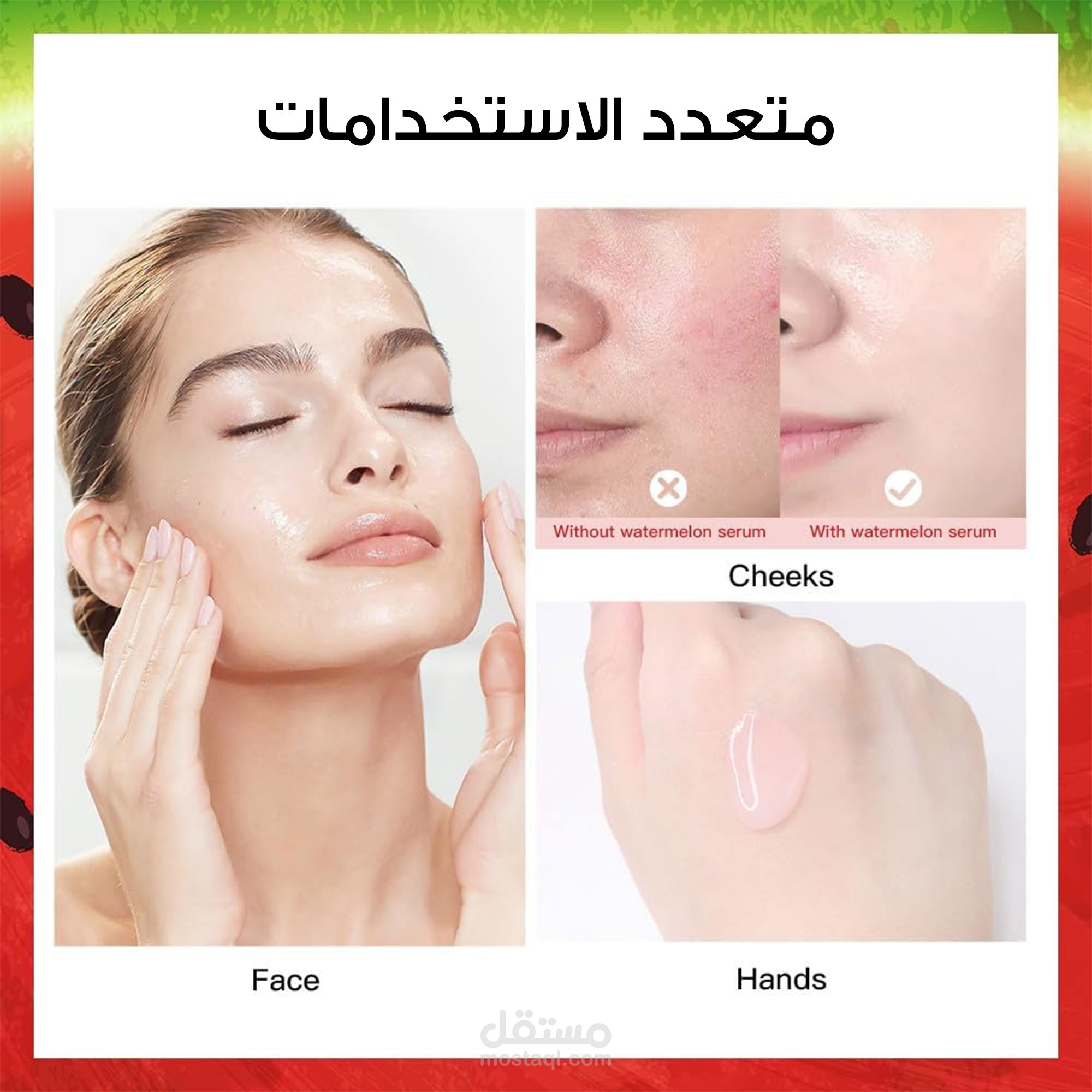 تعديل علي صور منتجات