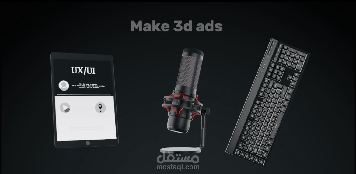 3d ad for ui pranding company