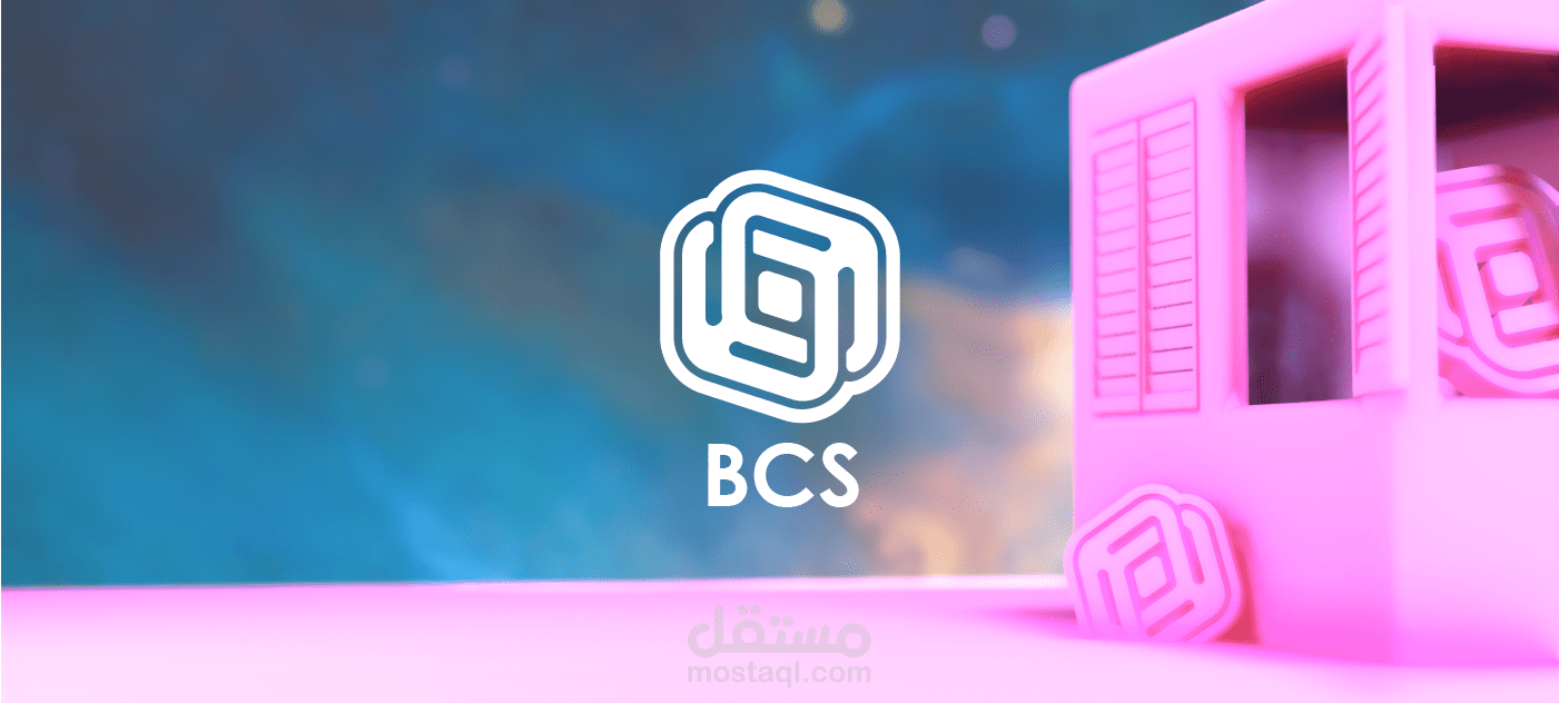 BCS - Self Branding
