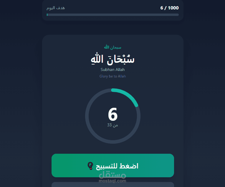 مصر سوهاج