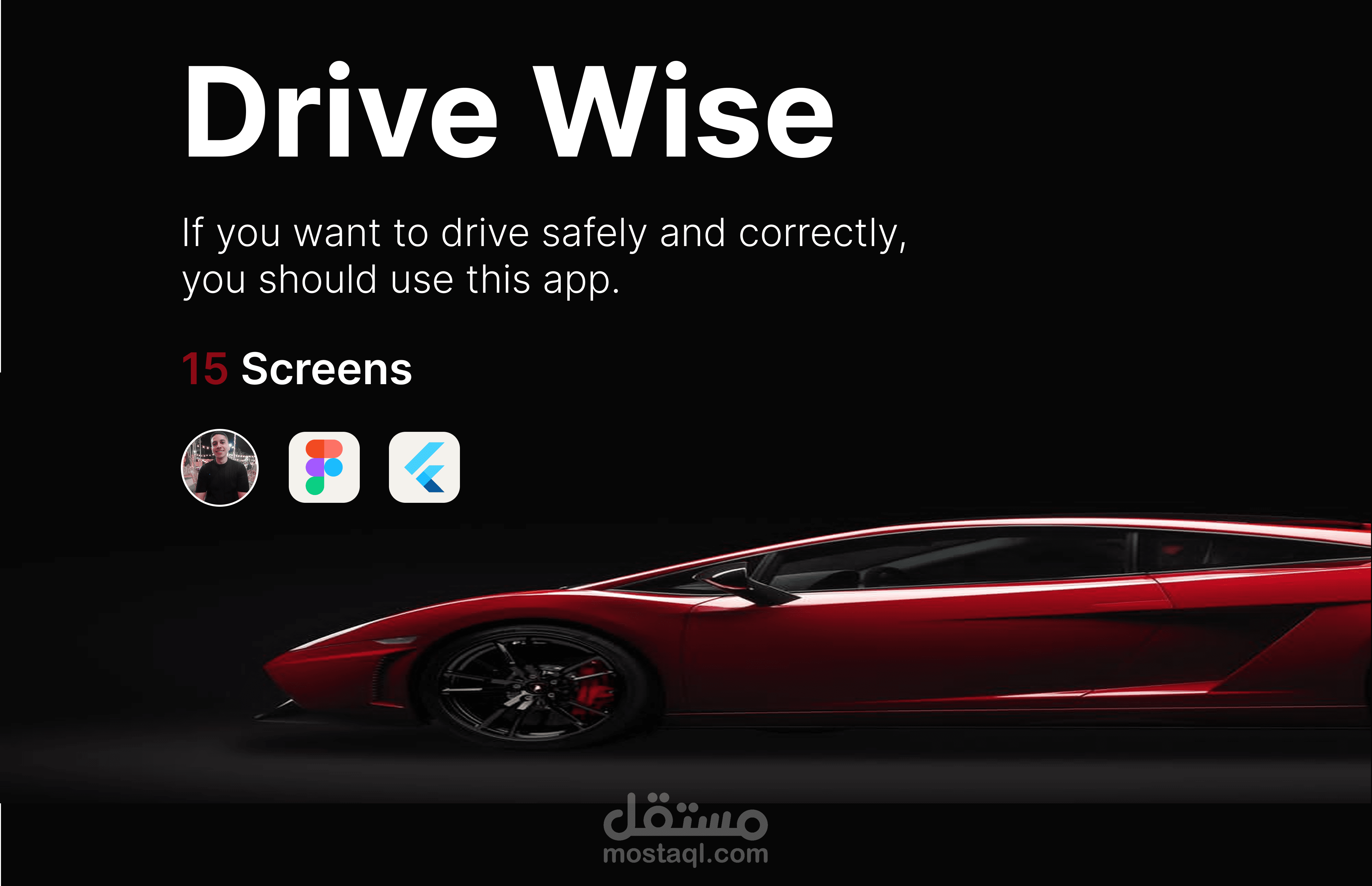 تطبيق لتعليم القيادة الامنة