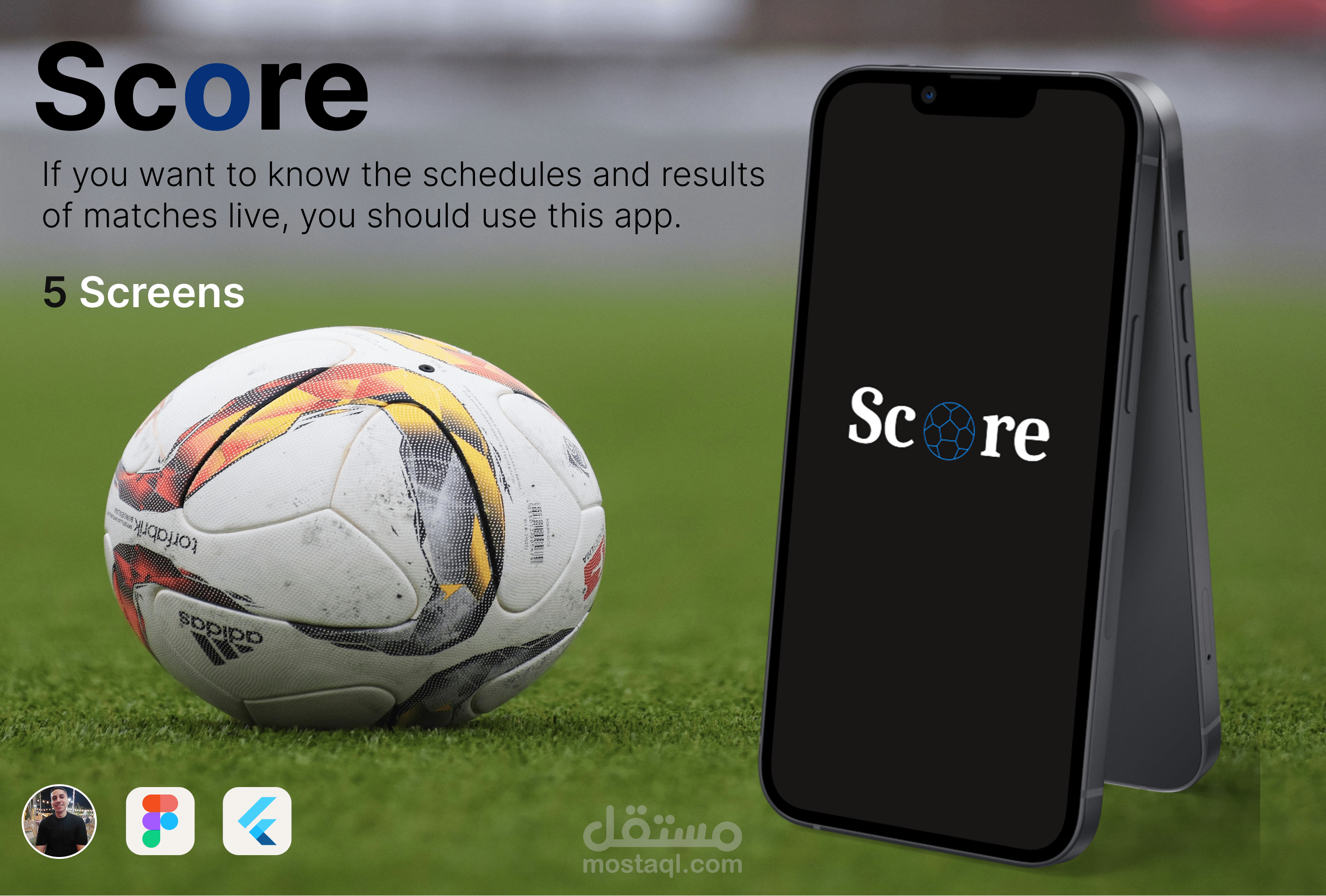 تطبيق كرة قدم