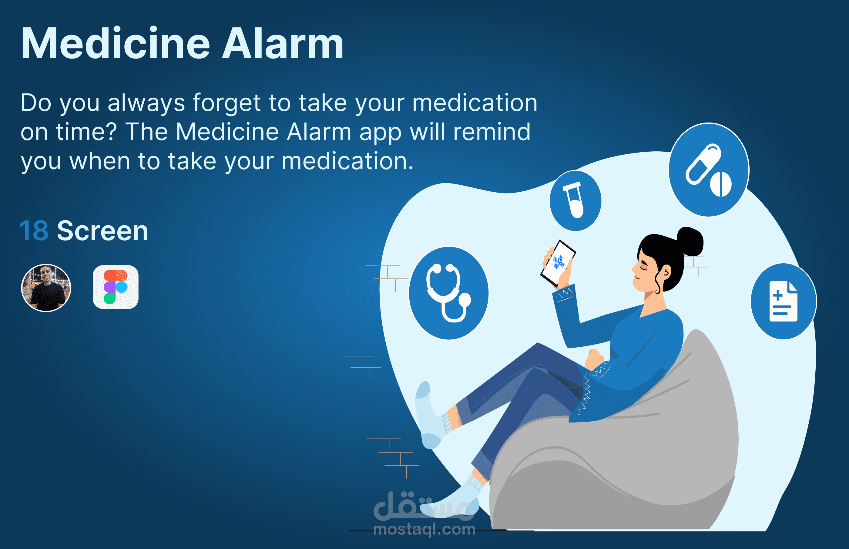 Medicine Alarm