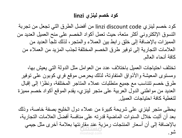 كوبونات