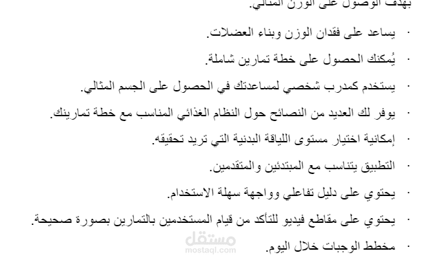 تطبيقات وألعاب