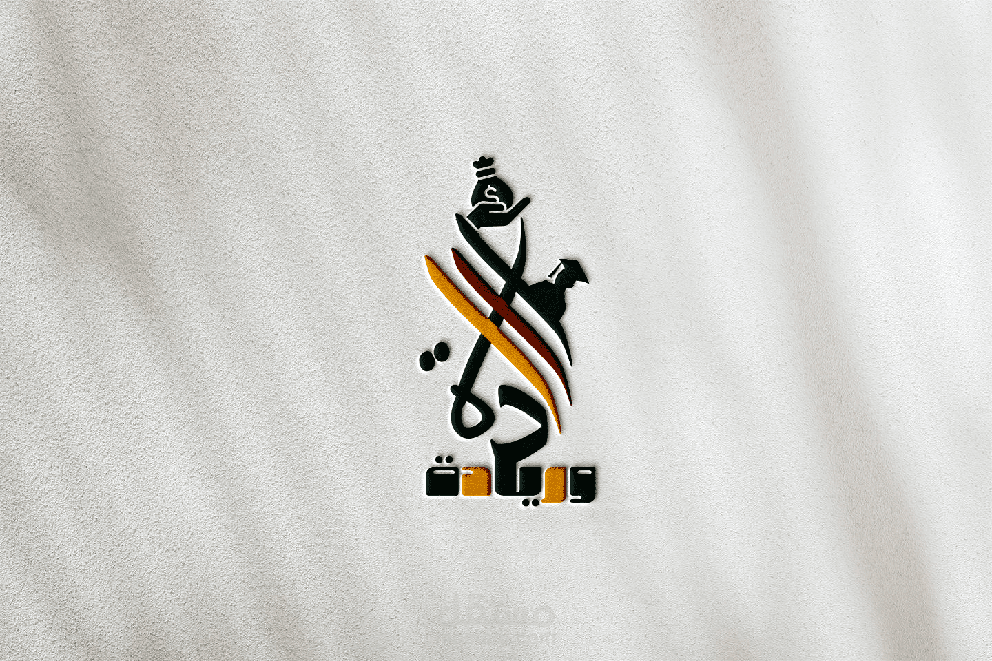 هوية بصرية لمبادرة تعليميه