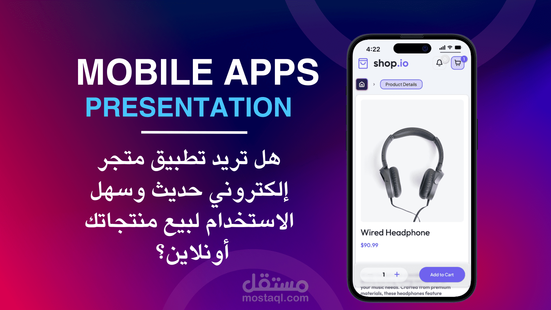 سأقوم بإنشاء تطبيق تجارة إلكترونية احترافي