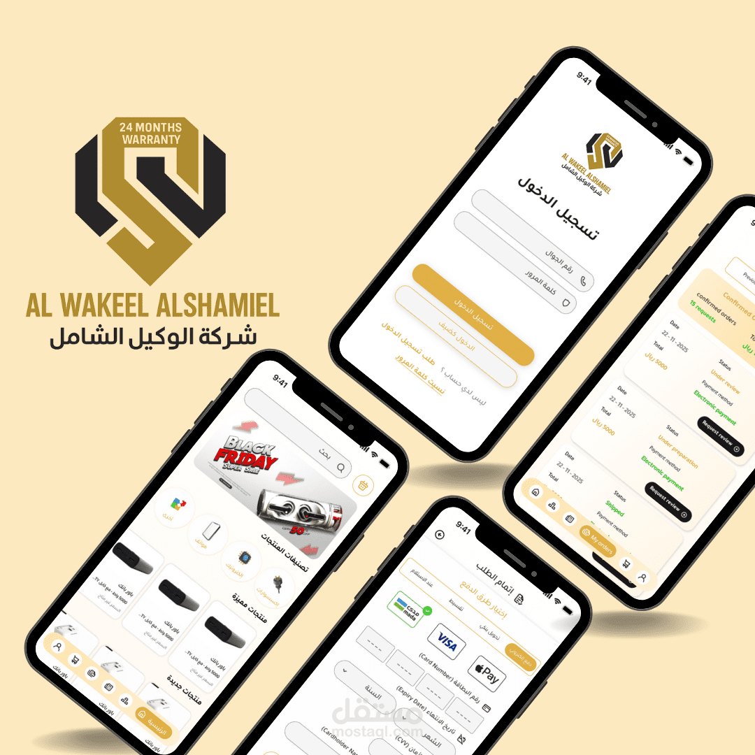 برمجة تطبيق متجر جملة ( تطبيق ، ولوحة تحكم على الويب) flutter