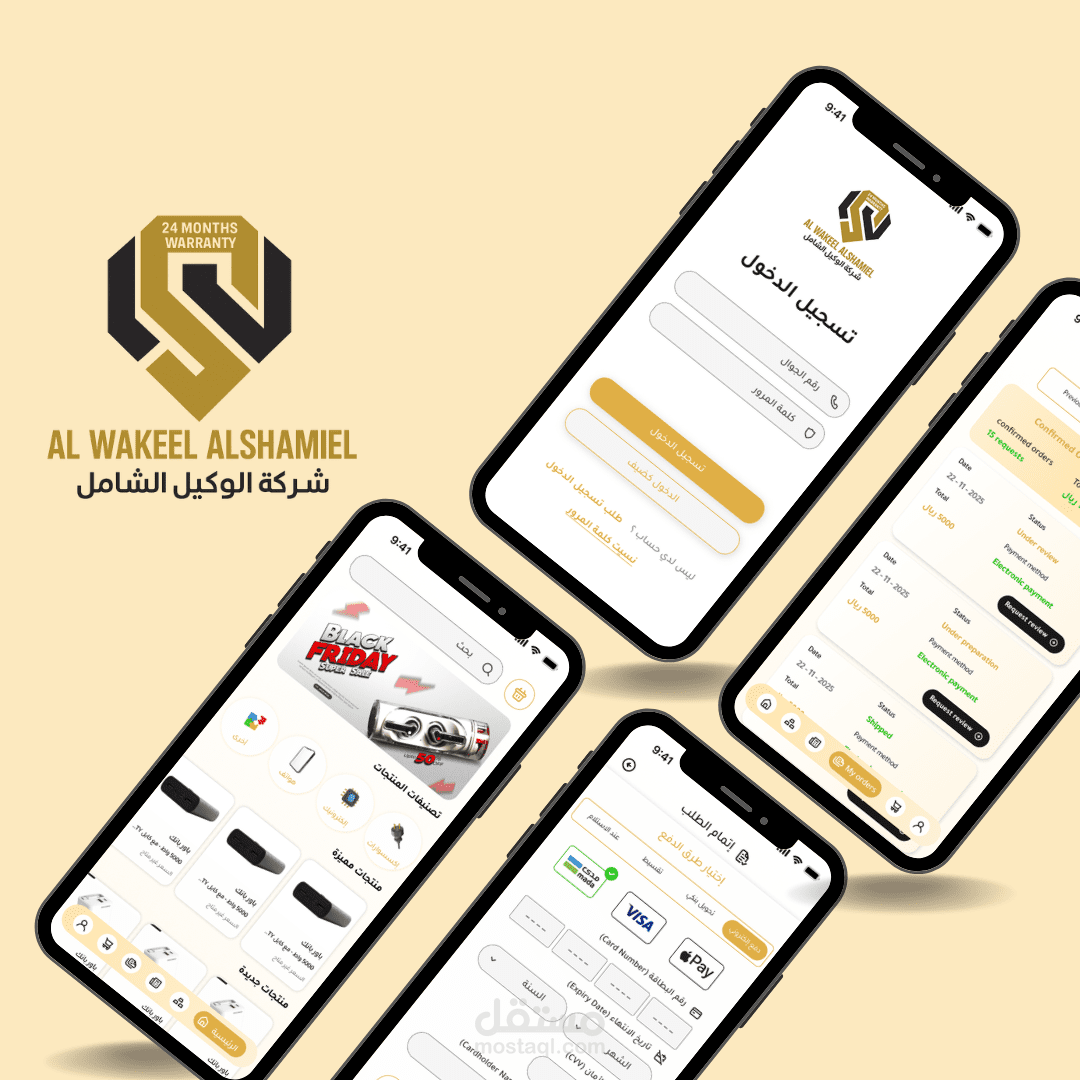 برمجة تطبيق متجر جملة ( تطبيق ، ولوحة تحكم على الويب) flutter