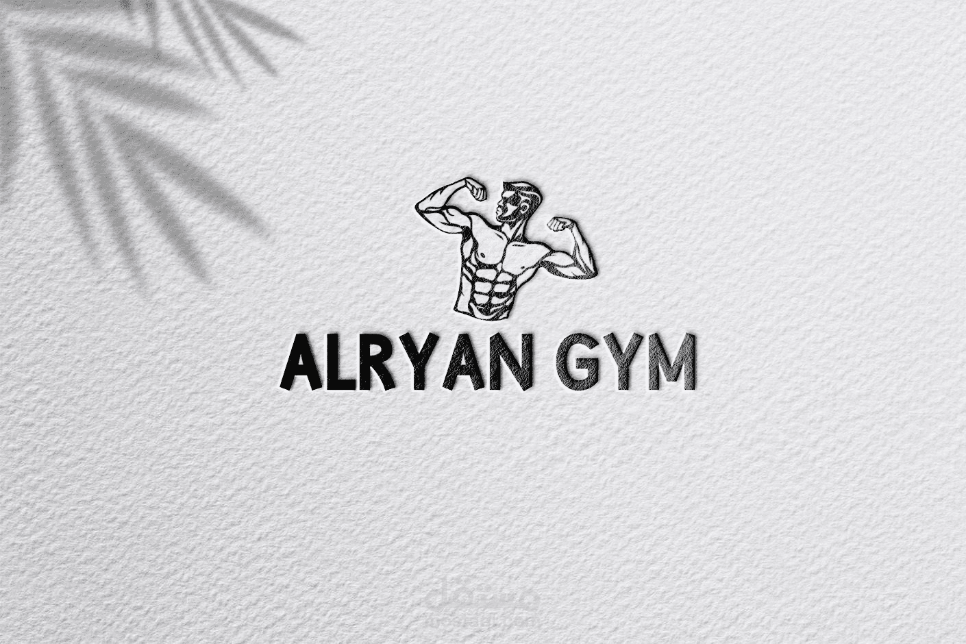 تصميم لوجو لصاله رياضيه الريان جيم