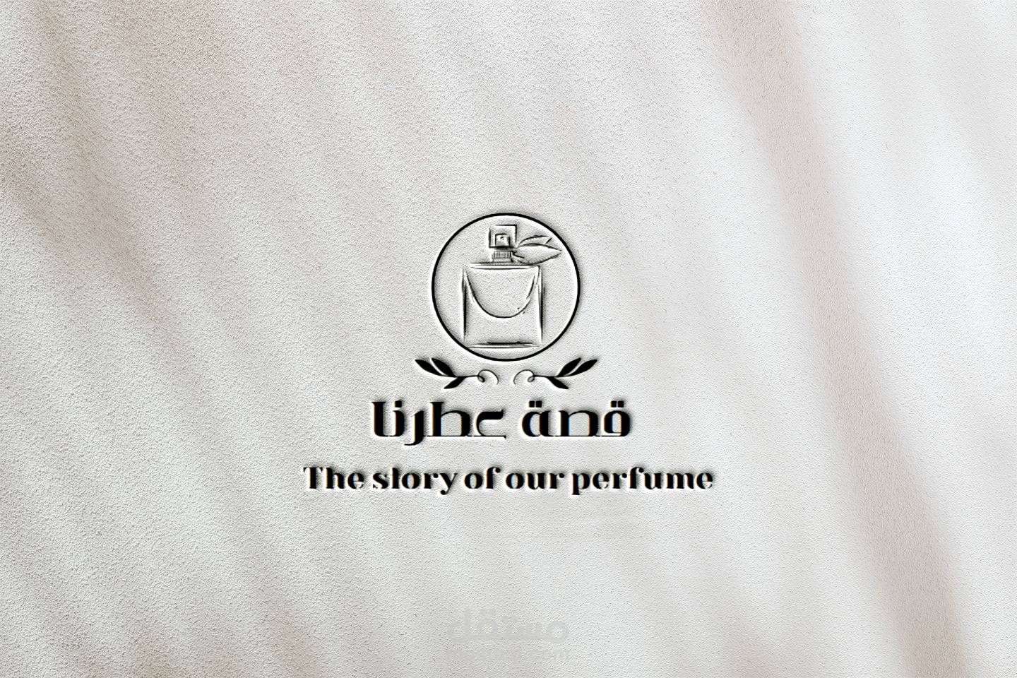 تصميم هويه بصريه لبراند عطور