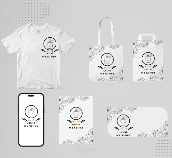 تصميم هويه بصريه كامله لبراند عطور