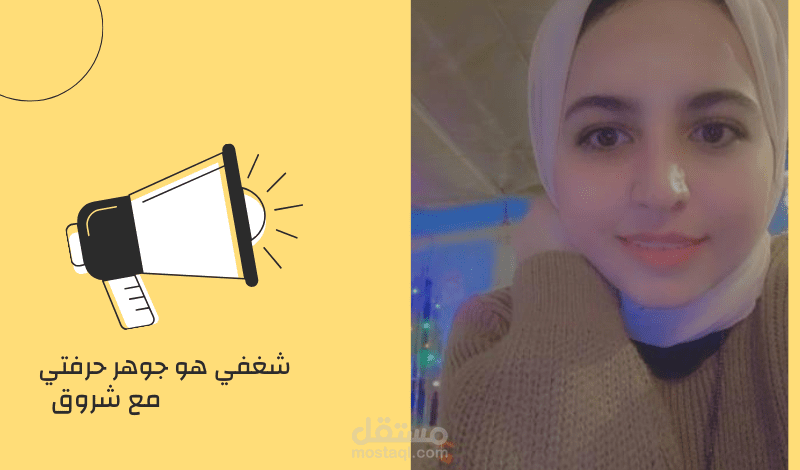 تعليق صوتى بصوت انثوى ناعم مميز