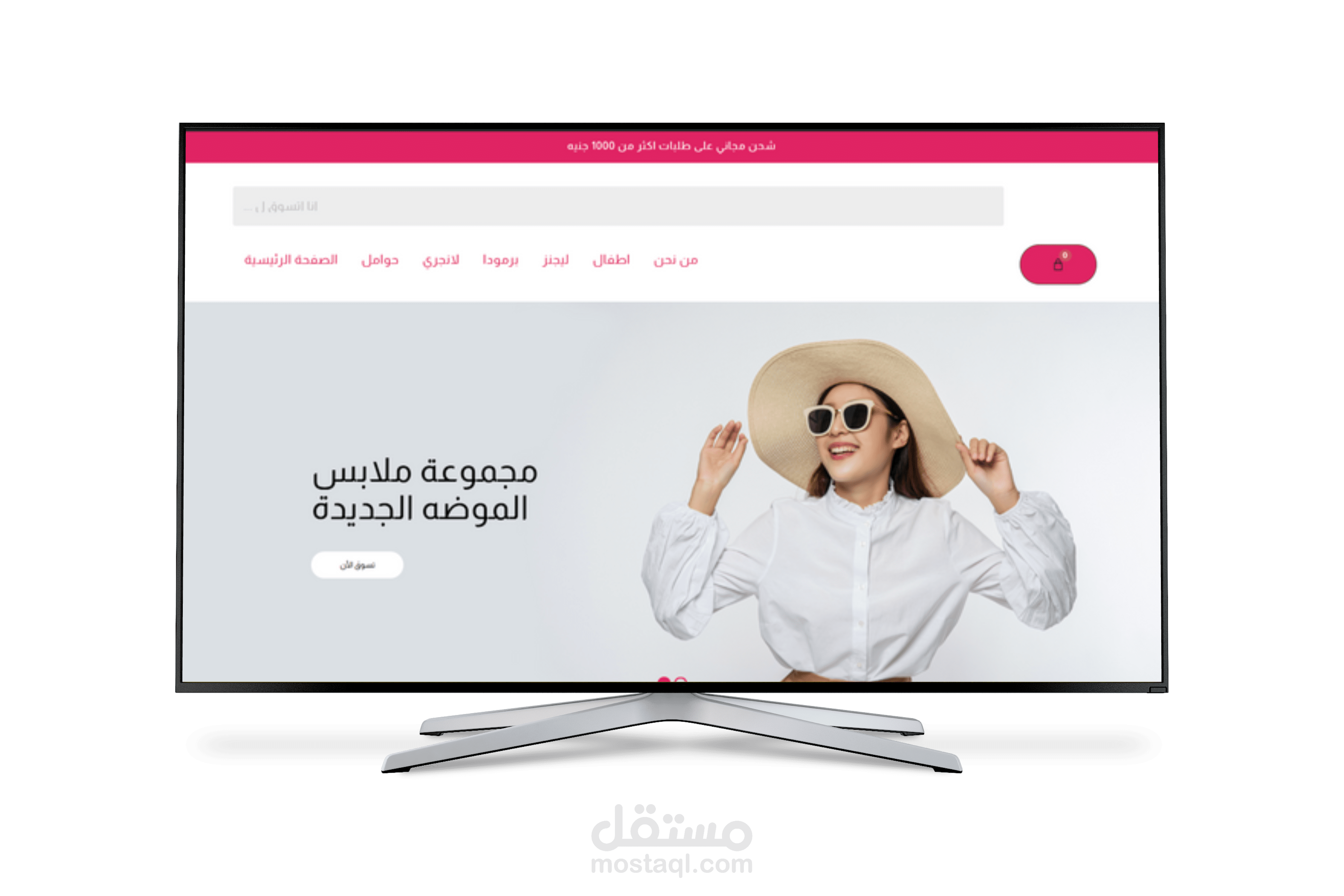 تصميم وتطوير متجر إلكتروني احترافي للملابس