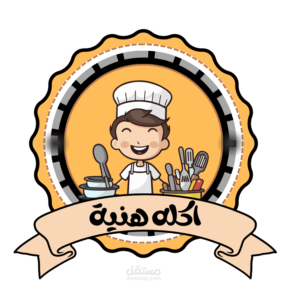 لوجو لمطعم