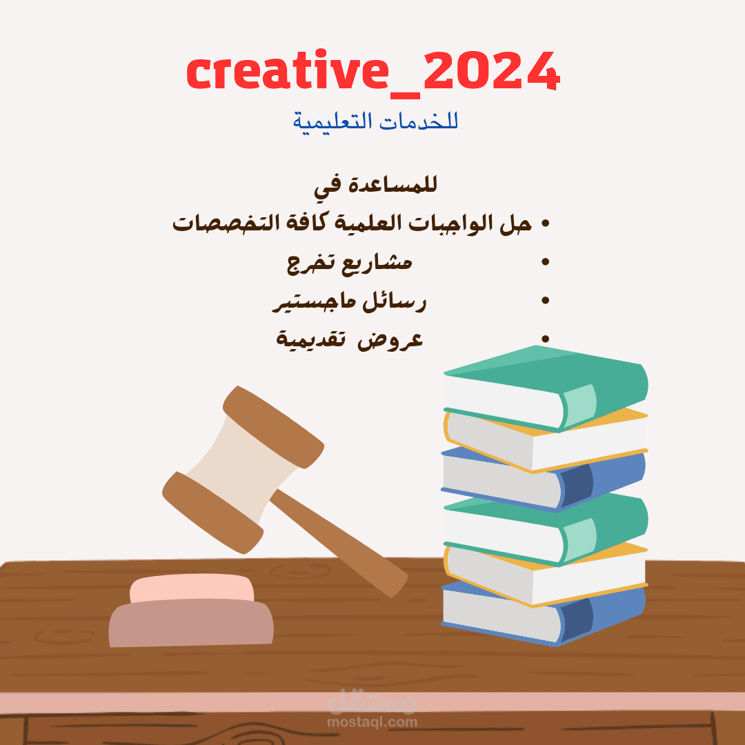 اعلان