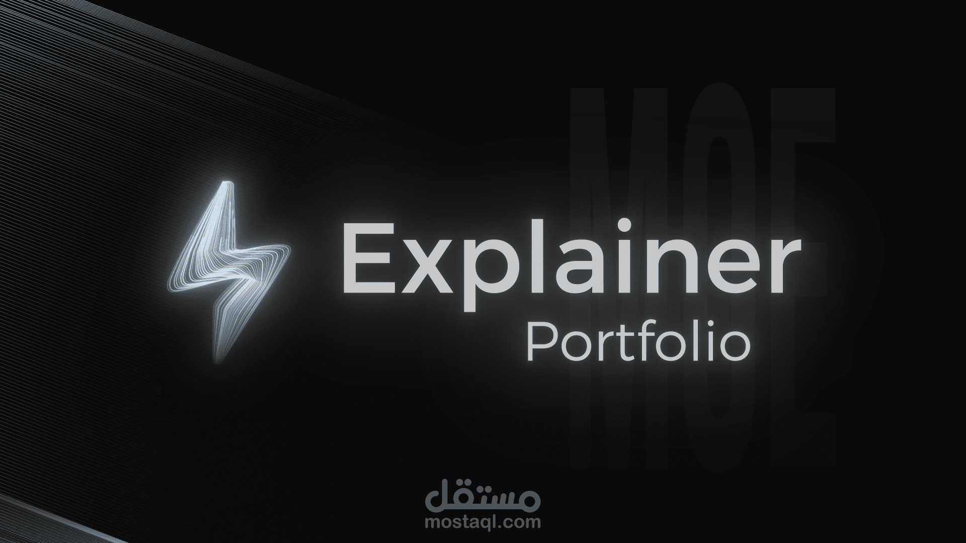 مونتاج فيديوهات توضيحية مخصصة