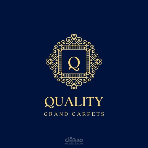 الهوية البصرية لشركة Quality للسجاد