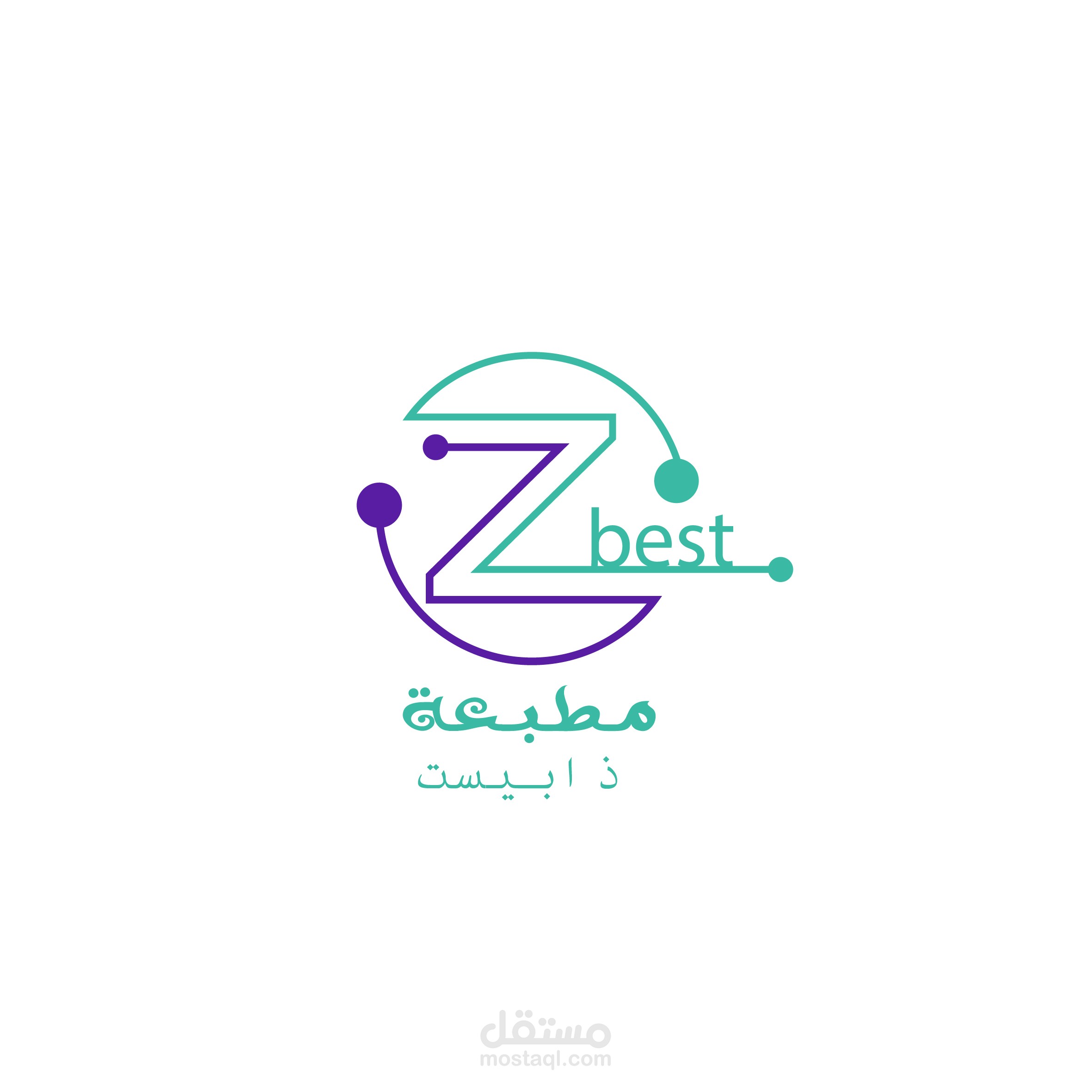 شعار لمطبعة the best .