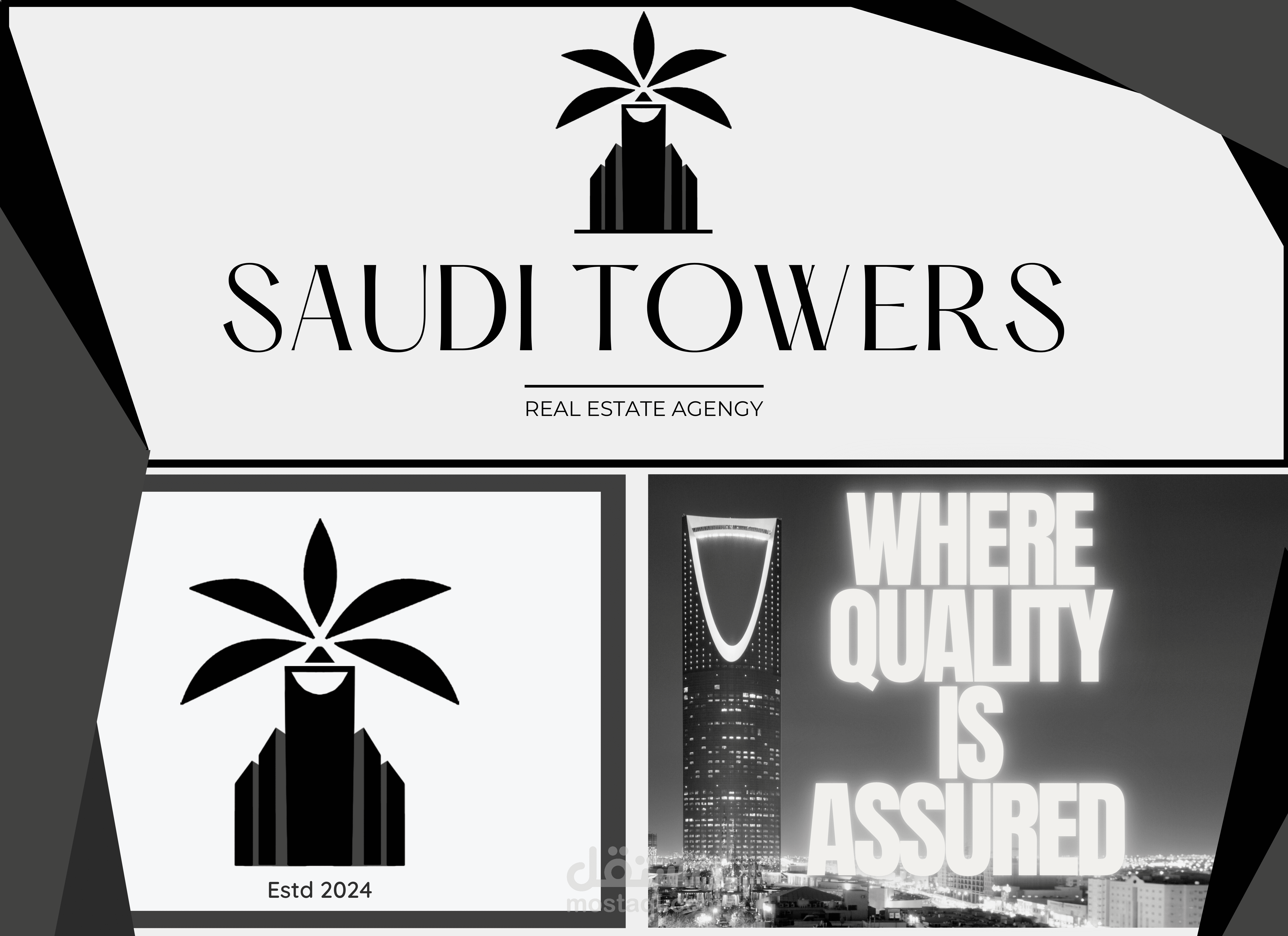 تصميم هوية لشركة (Saudi Towers)