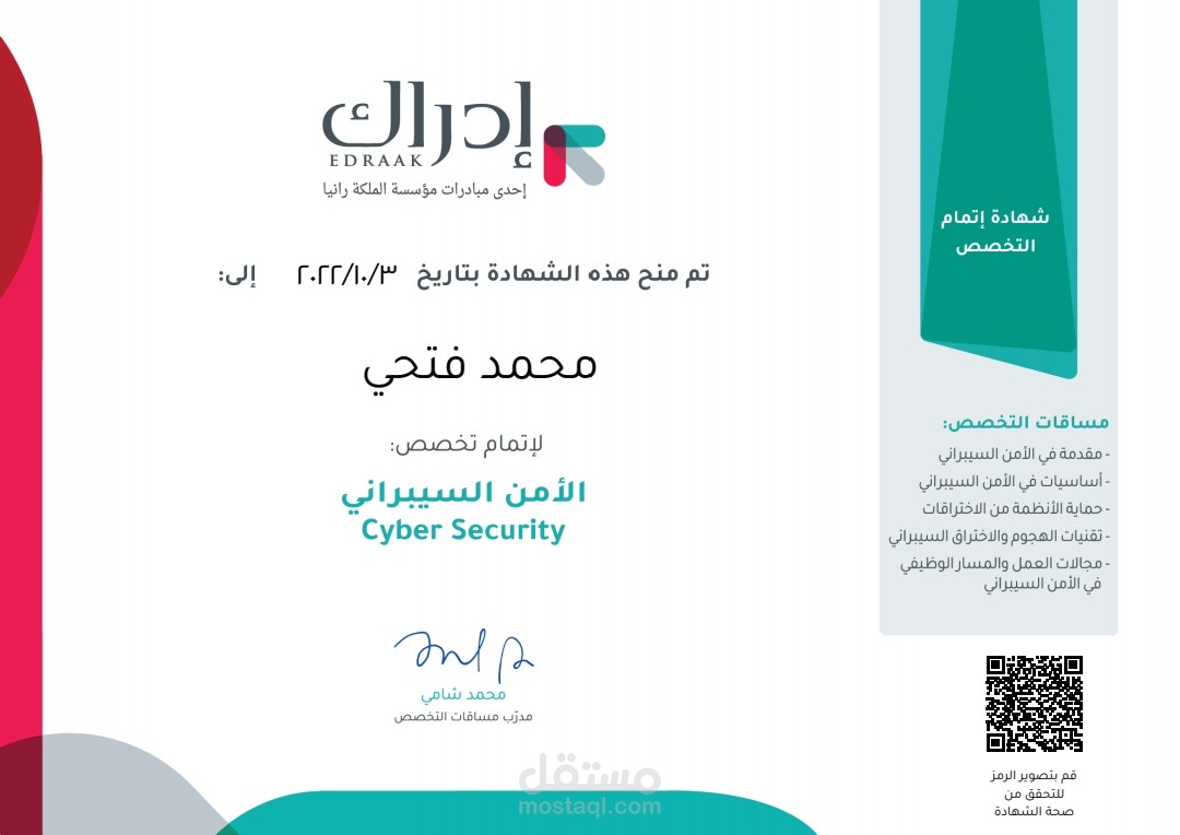 دعم وانشاء مواقع ووربريس