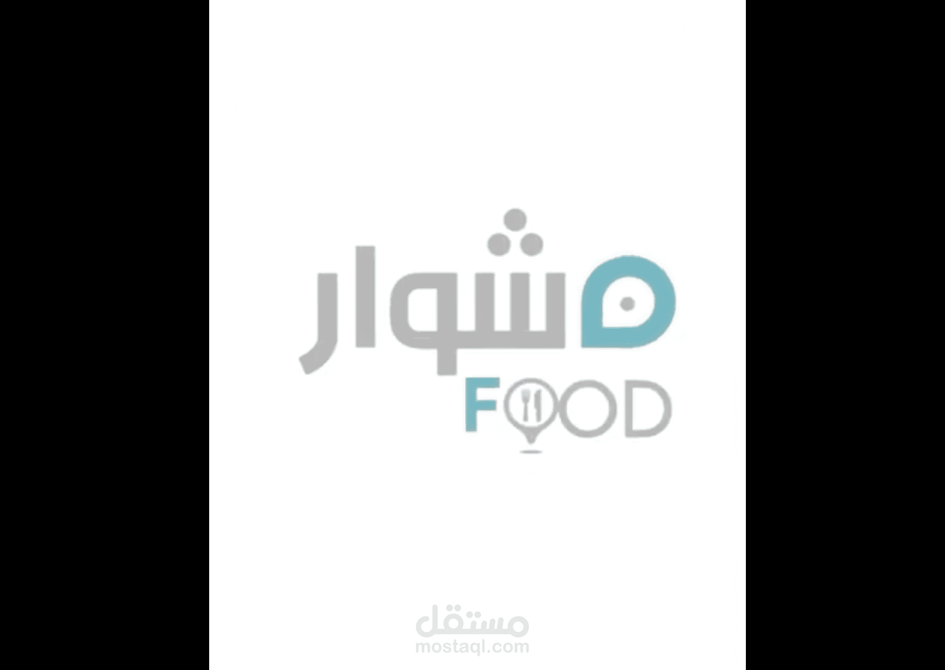 food موشن جرافيك | متجر سعودي