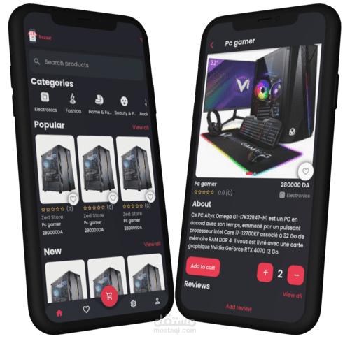 E-commerce Bazaar App