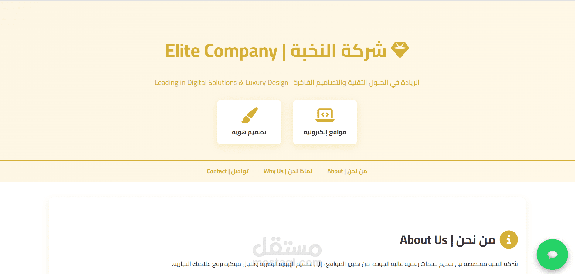 تطوير و تصميم مواقع
